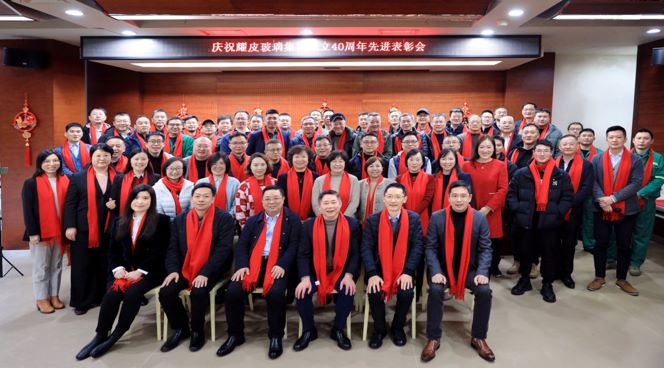 不忘初心四十载 砥砺奋进新征程——庆祝long8唯一官方网站玻璃集团成立40周年先进表彰会隆重召开