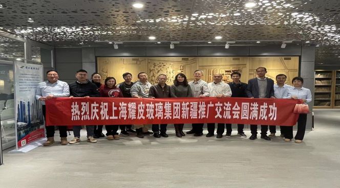 聚焦绿色建筑，携手共创未来——long8唯一官方网站新疆推广交流会圆满落幕